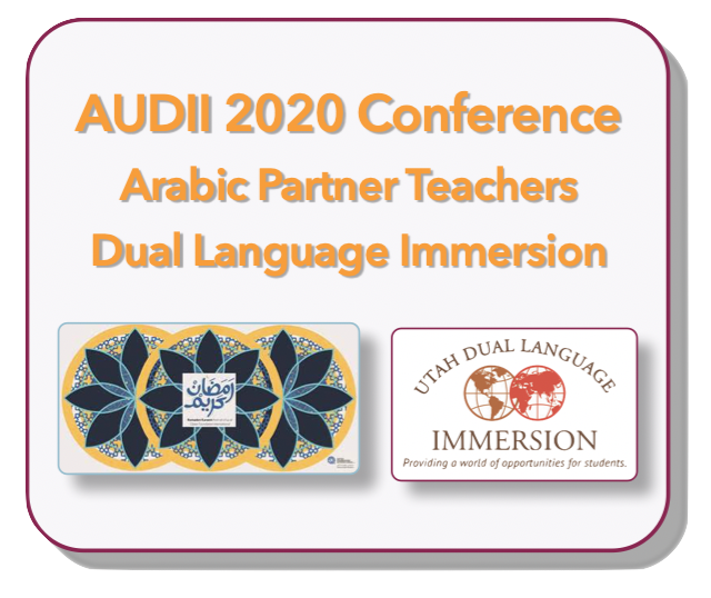 AUDII 2020 - Arabic Partner teachers (MIDAS Logo).png